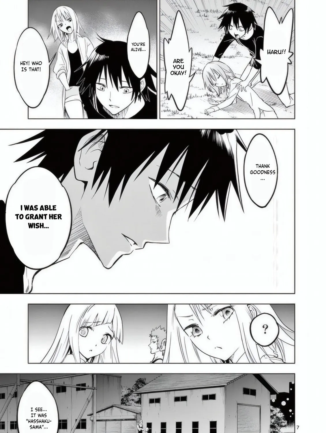 Read Terror Night chapter 21 image 13 on Lezhin