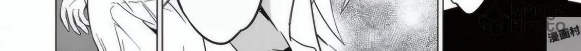 Read Terror Night chapter 21 image 16 on Lezhin