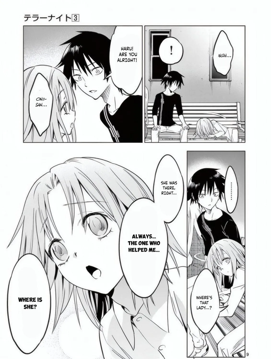 Read Terror Night chapter 21 image 17 on Lezhin