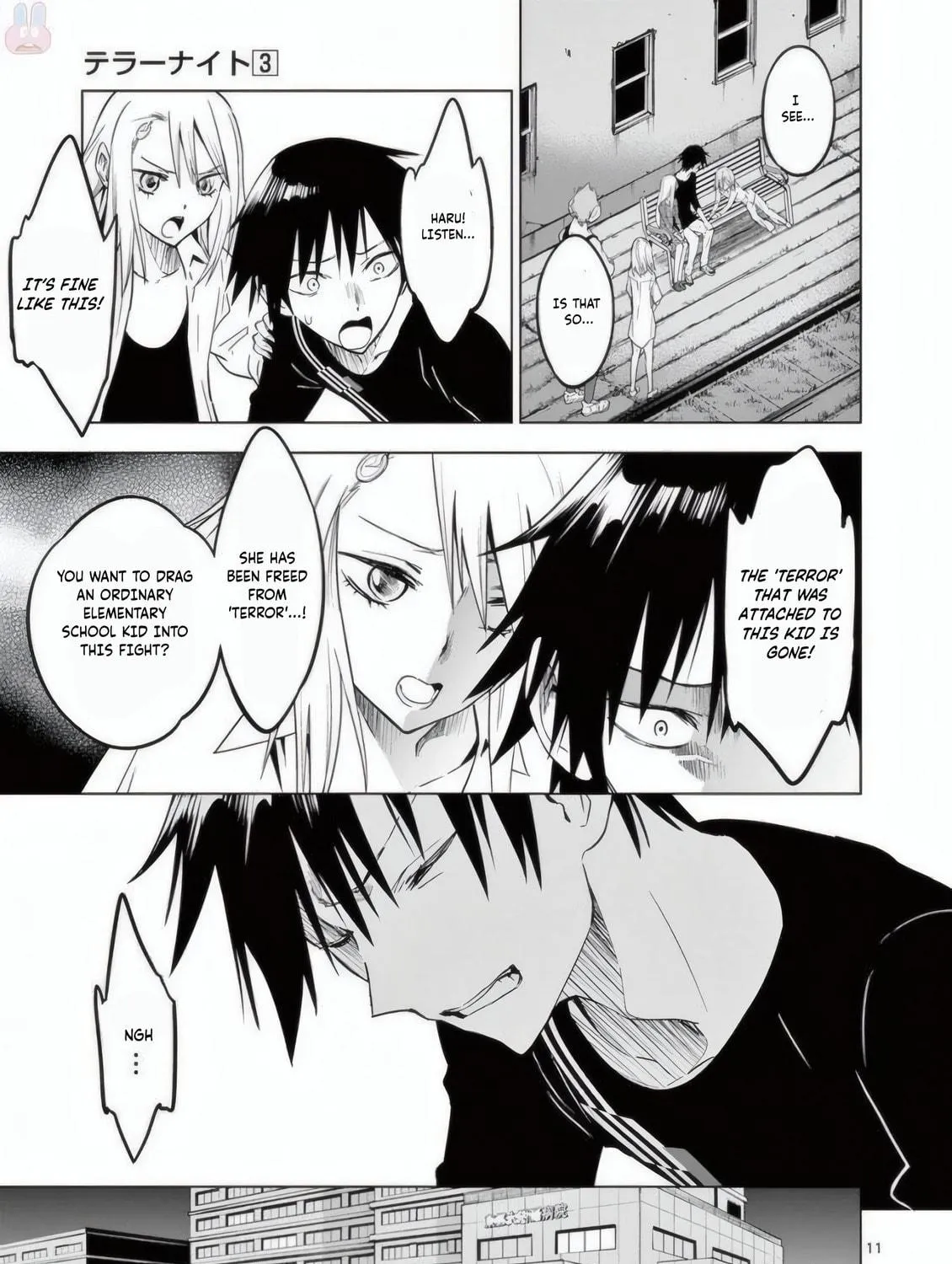 Read Terror Night chapter 21 image 21 on Lezhin
