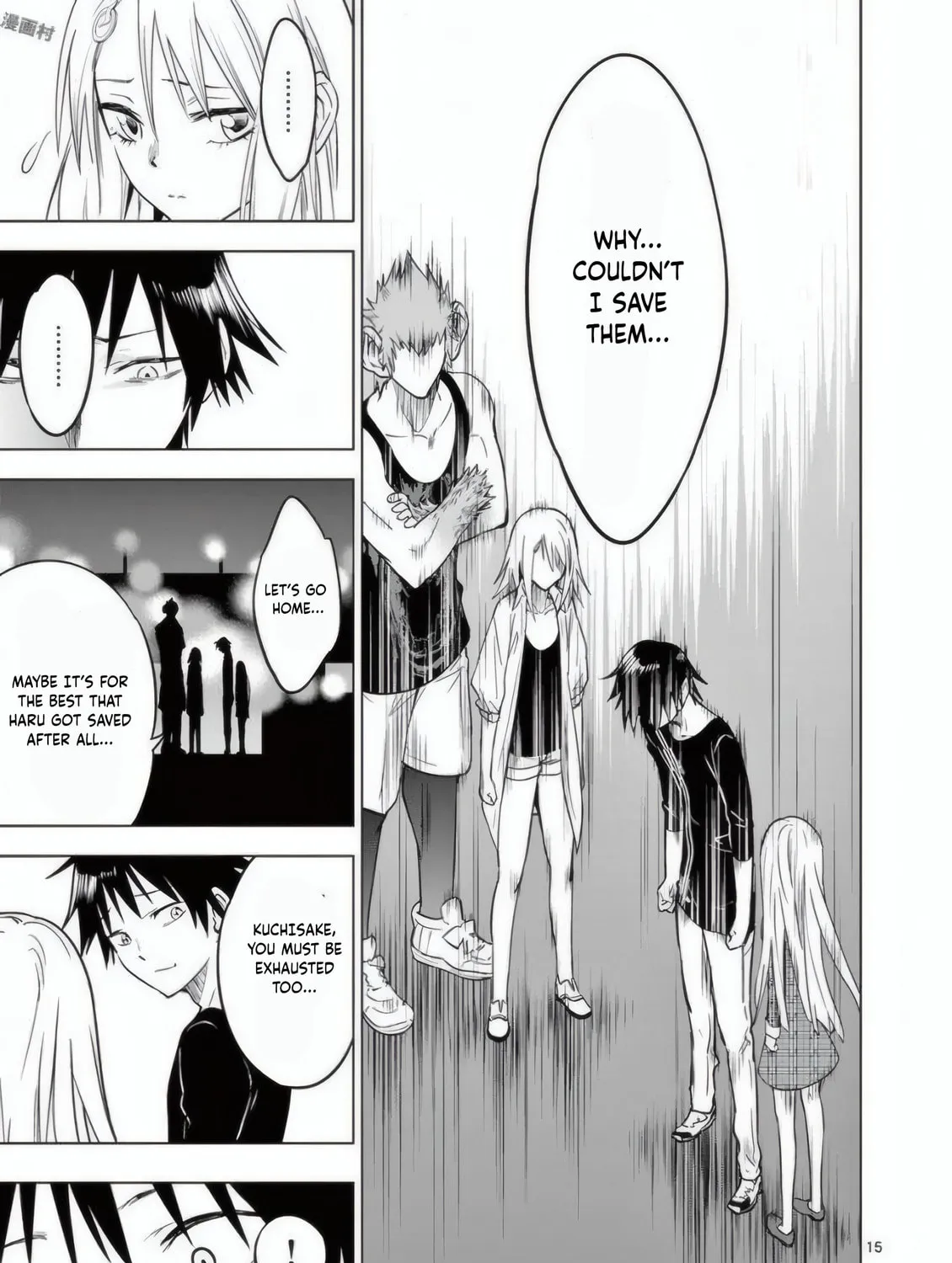 Read Terror Night chapter 21 image 29 on Lezhin
