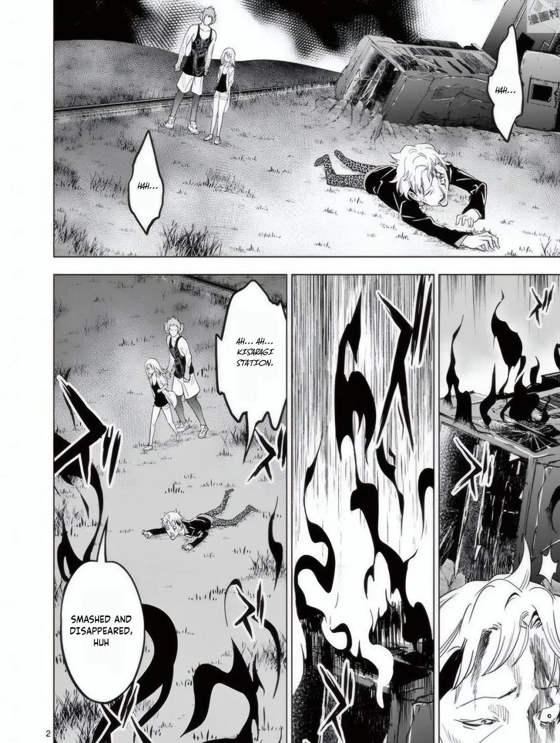 Read Terror Night chapter 21 image 3 on Lezhin