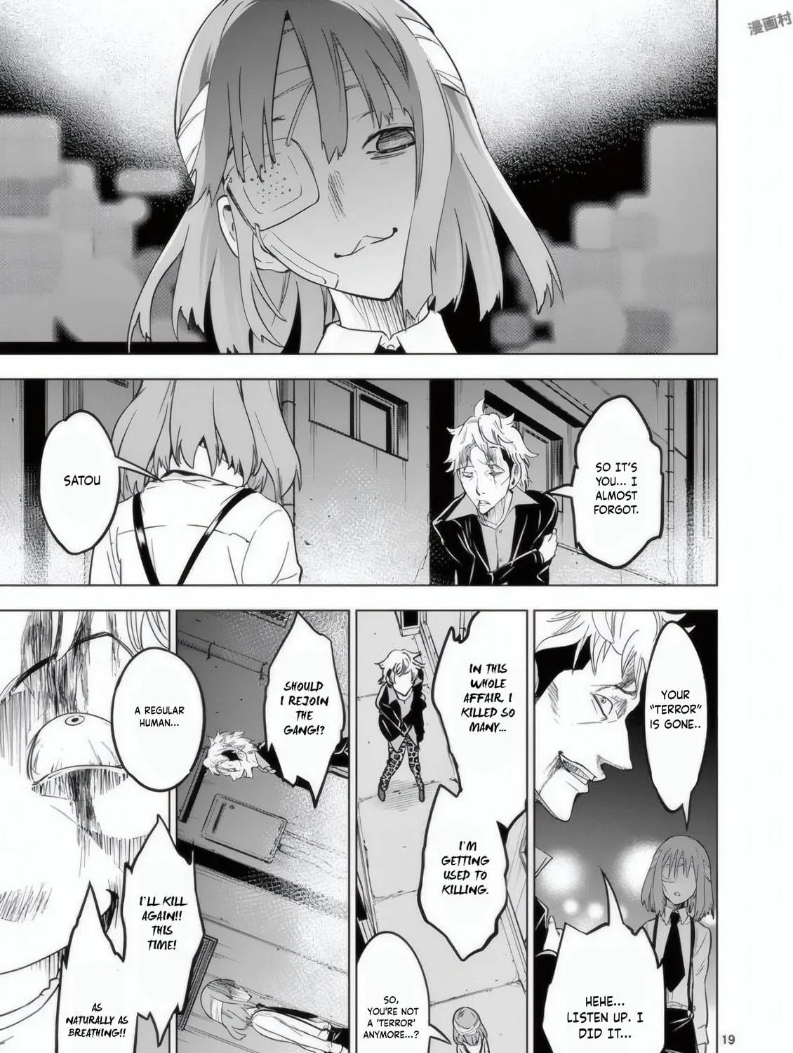 Read Terror Night chapter 21 image 37 on Lezhin