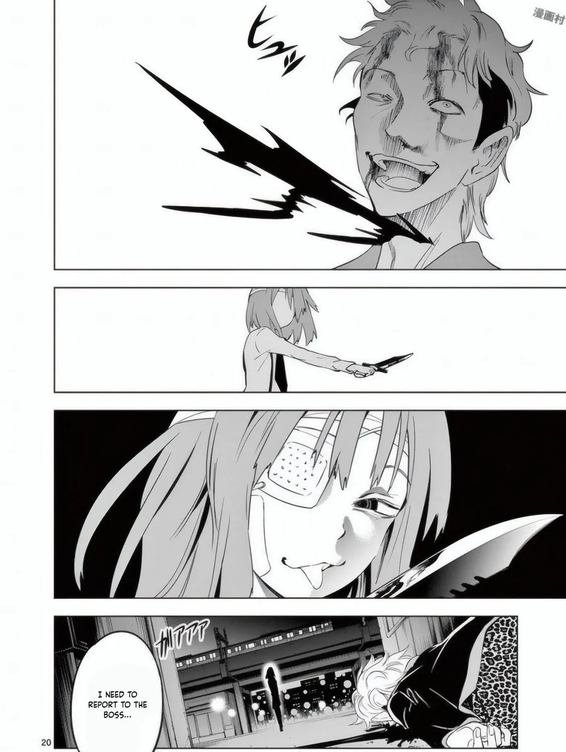 Read Terror Night chapter 21 image 39 on Lezhin