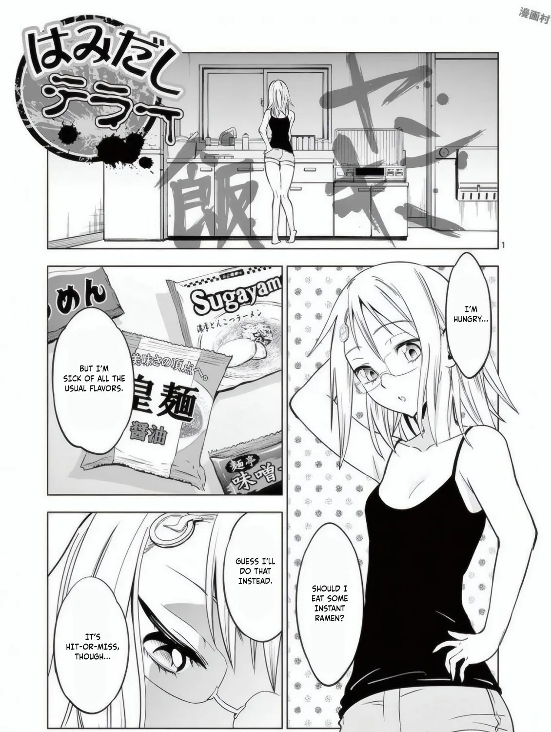Read Terror Night chapter 21 image 41 on Lezhin