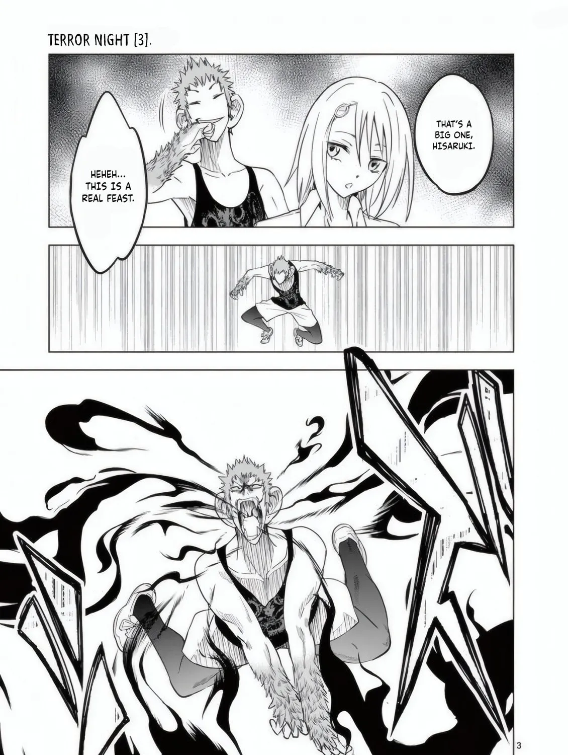 Read Terror Night chapter 21 image 5 on Lezhin