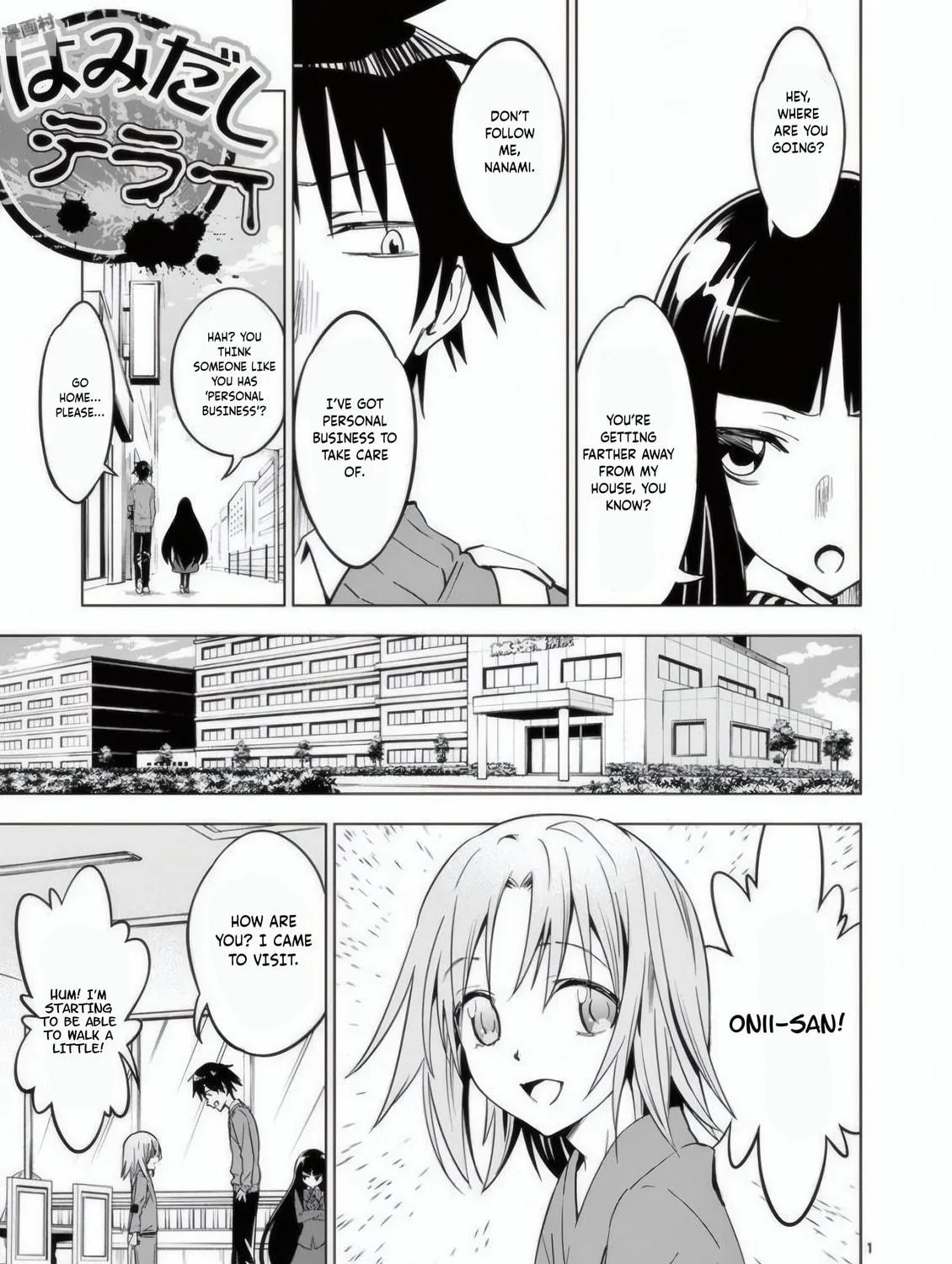 Read Terror Night chapter 21 image 57 on Lezhin