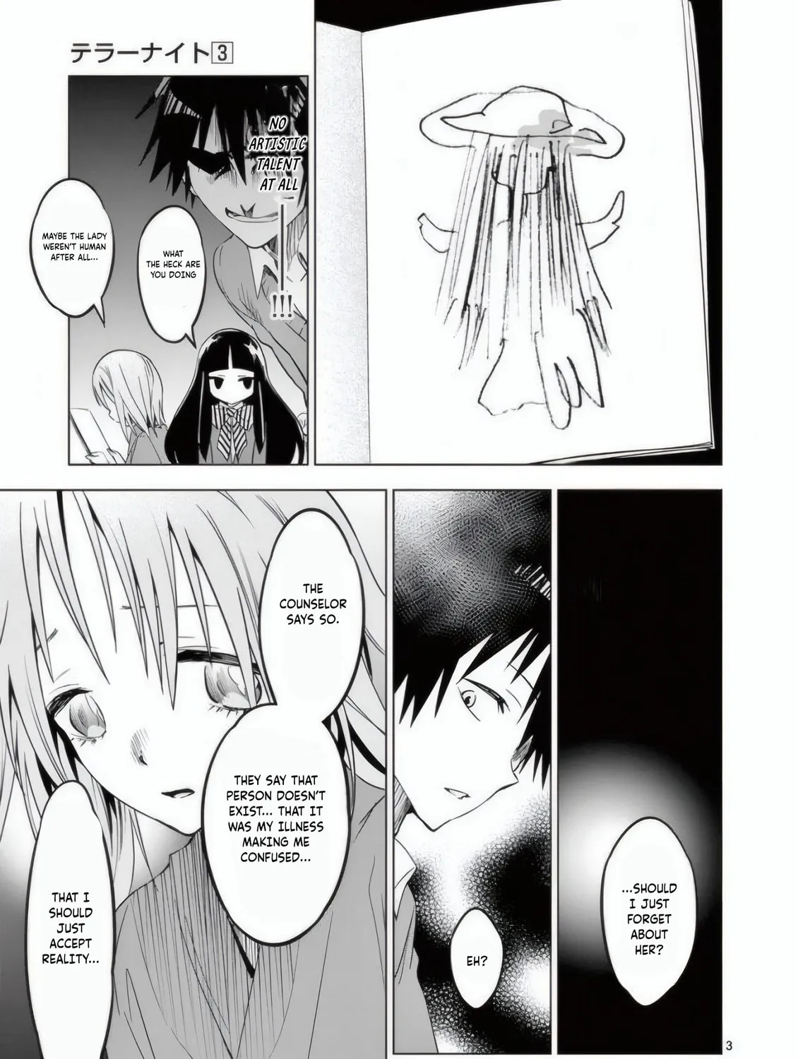 Read Terror Night chapter 21 image 61 on Lezhin