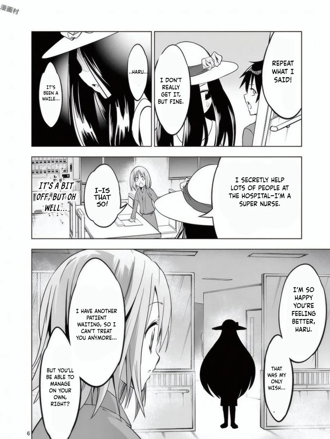 Read Terror Night chapter 21 image 67 on Lezhin