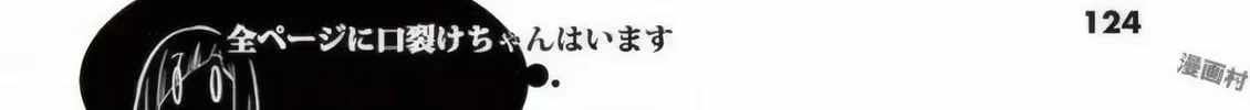 Read Terror Night chapter 21 image 72 on Lezhin