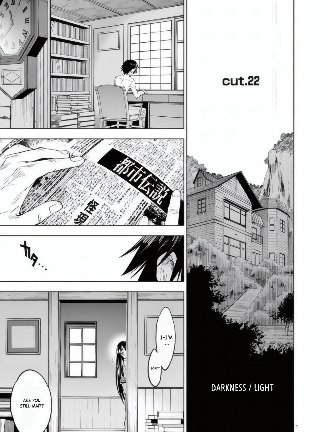 Read Terror Night chapter 22 image 1 on Lezhin