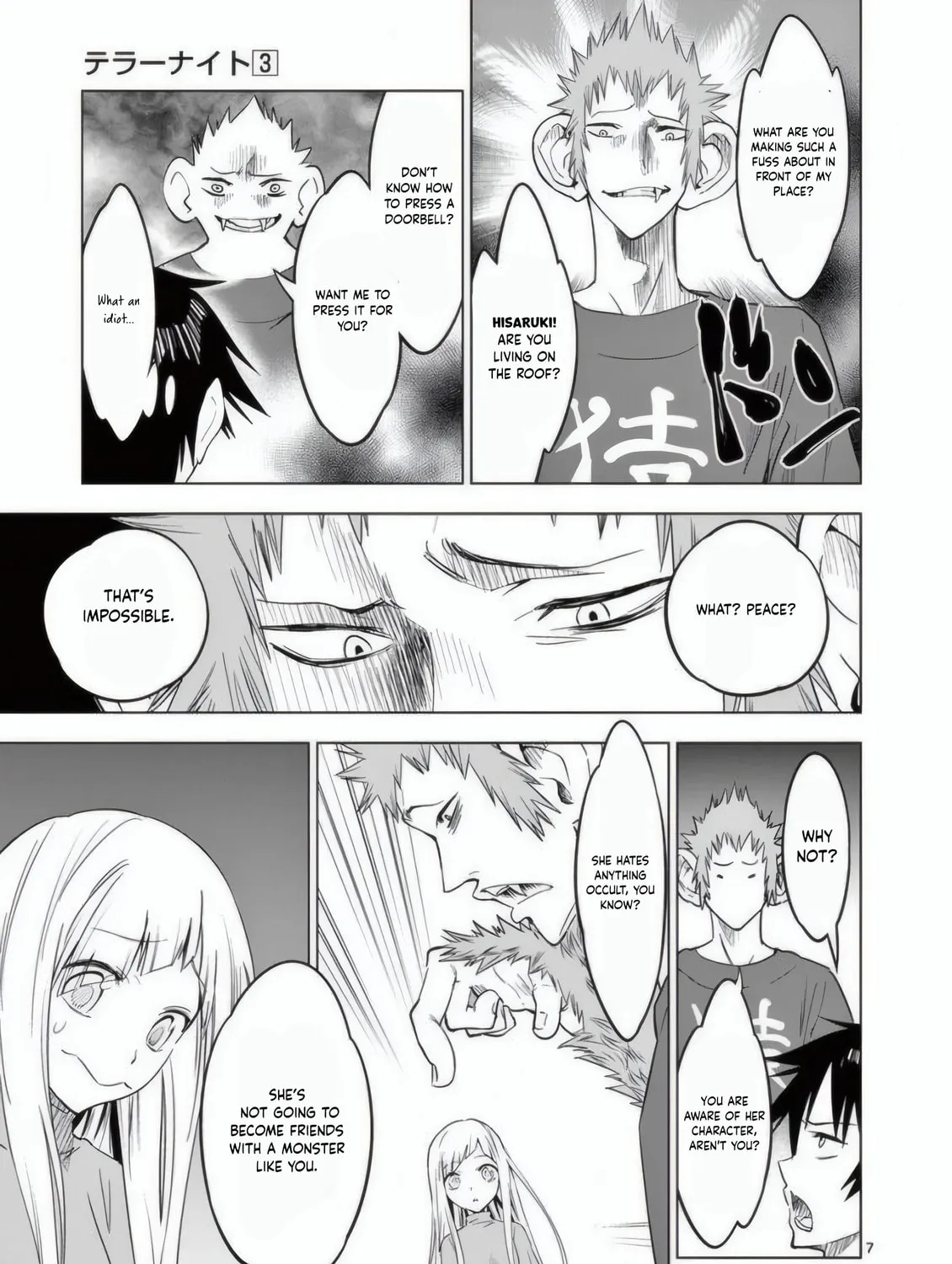 Read Terror Night chapter 22 image 13 on Lezhin