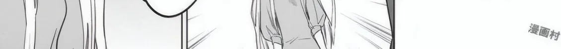 Read Terror Night chapter 22 image 14 on Lezhin