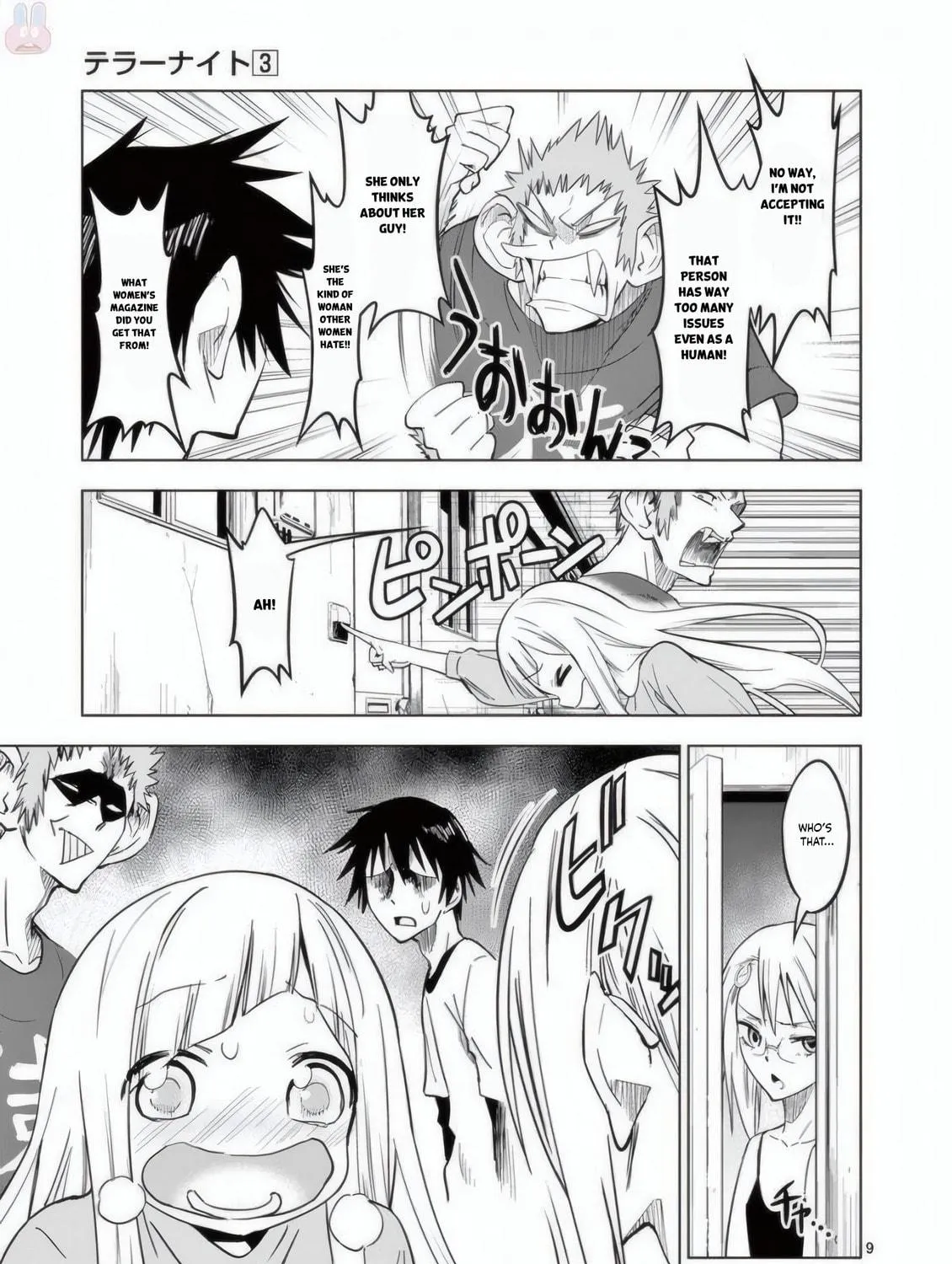 Read Terror Night chapter 22 image 17 on Lezhin