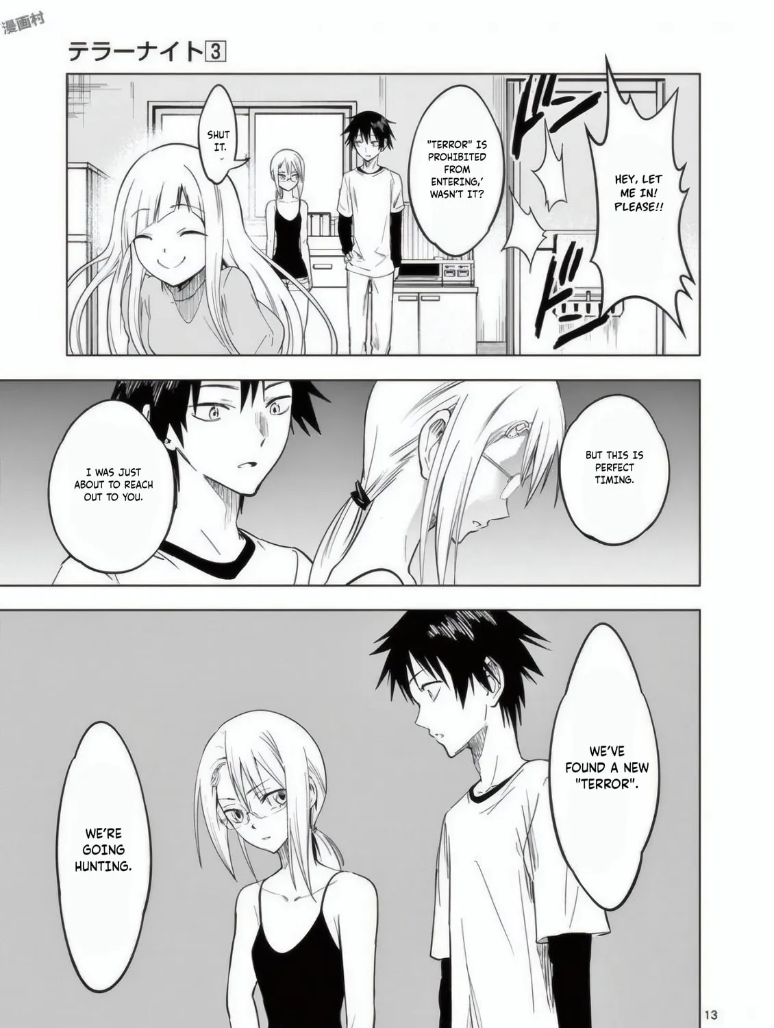 Read Terror Night chapter 22 image 25 on Lezhin