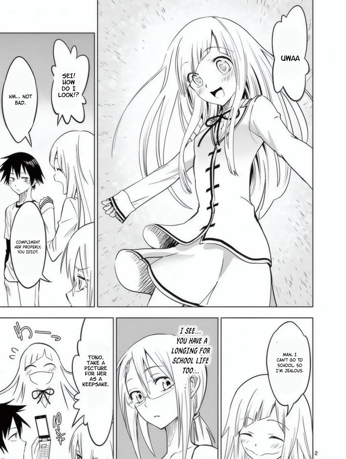 Read Terror Night chapter 22 image 29 on Lezhin