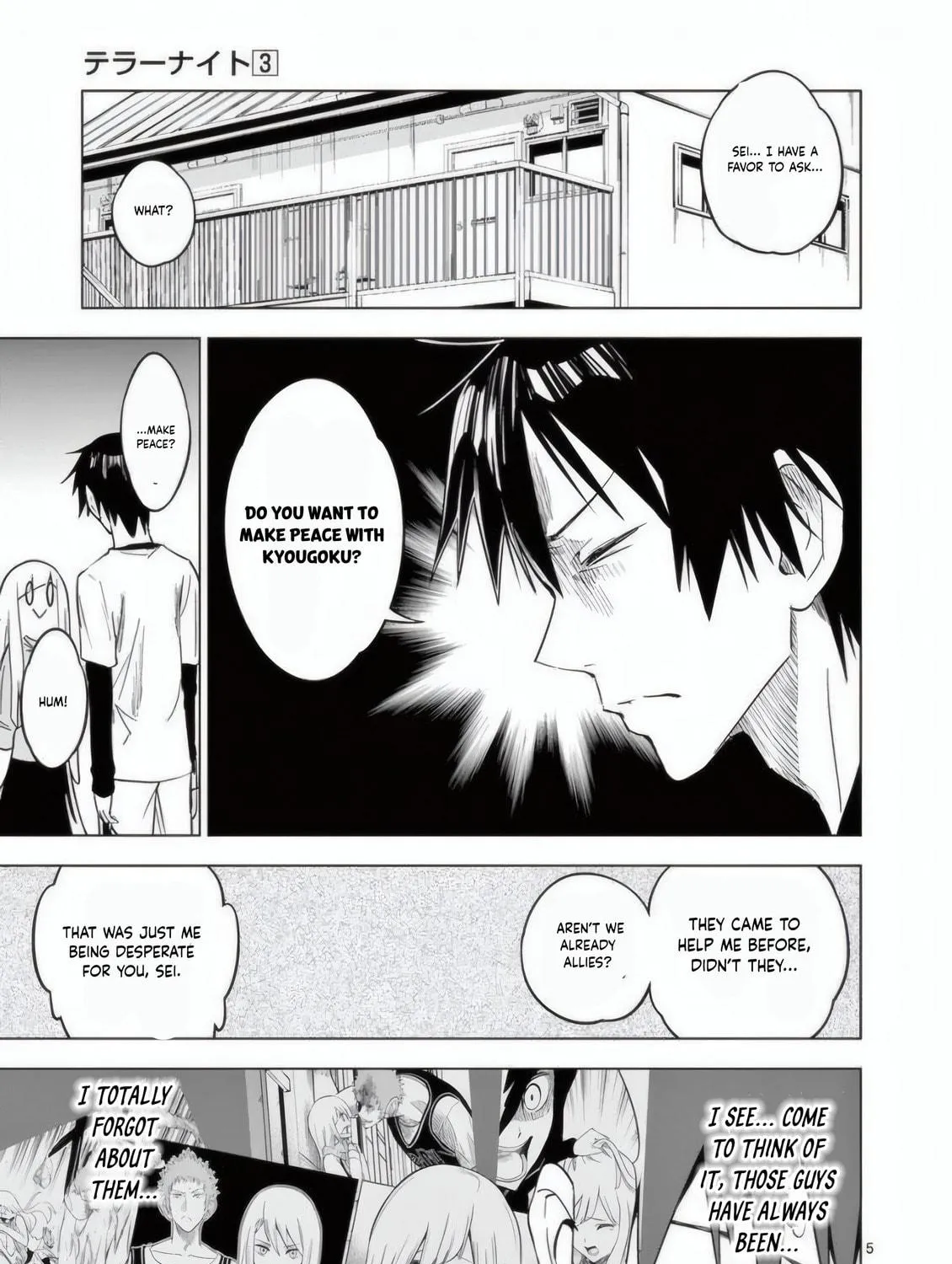 Read Terror Night chapter 22 image 9 on Lezhin