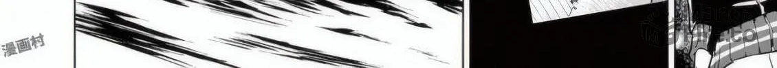 Read Terror Night chapter 23 image 16 on Lezhin