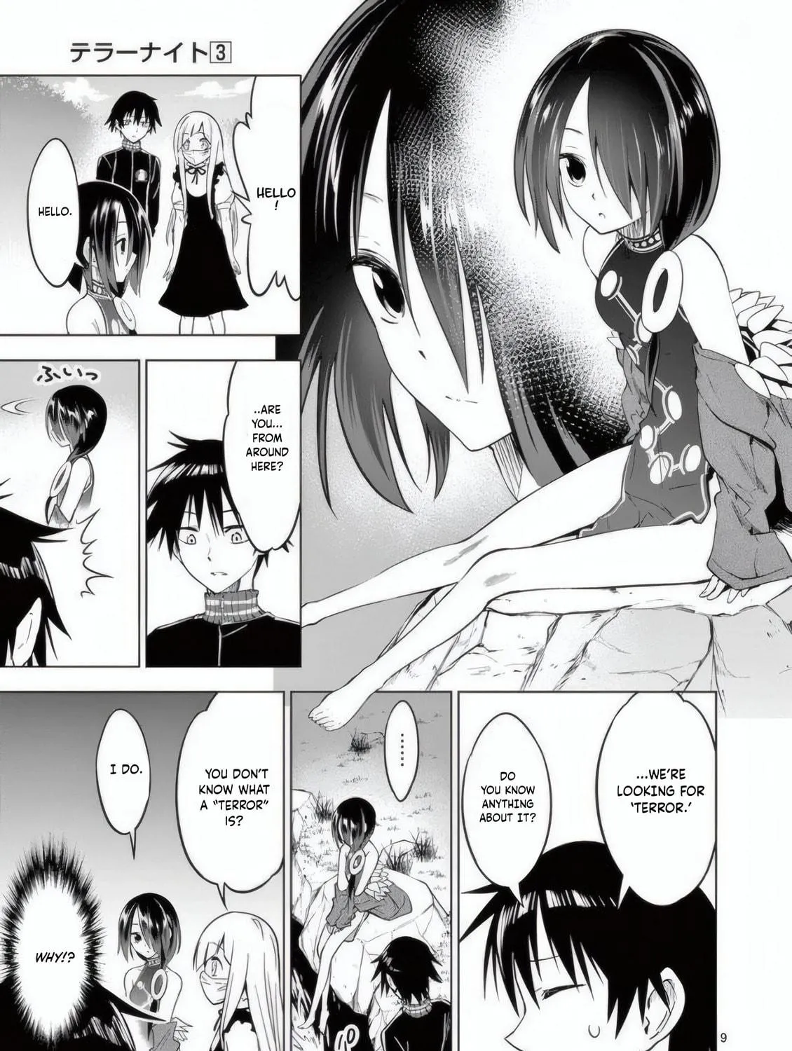 Read Terror Night chapter 23 image 17 on Lezhin