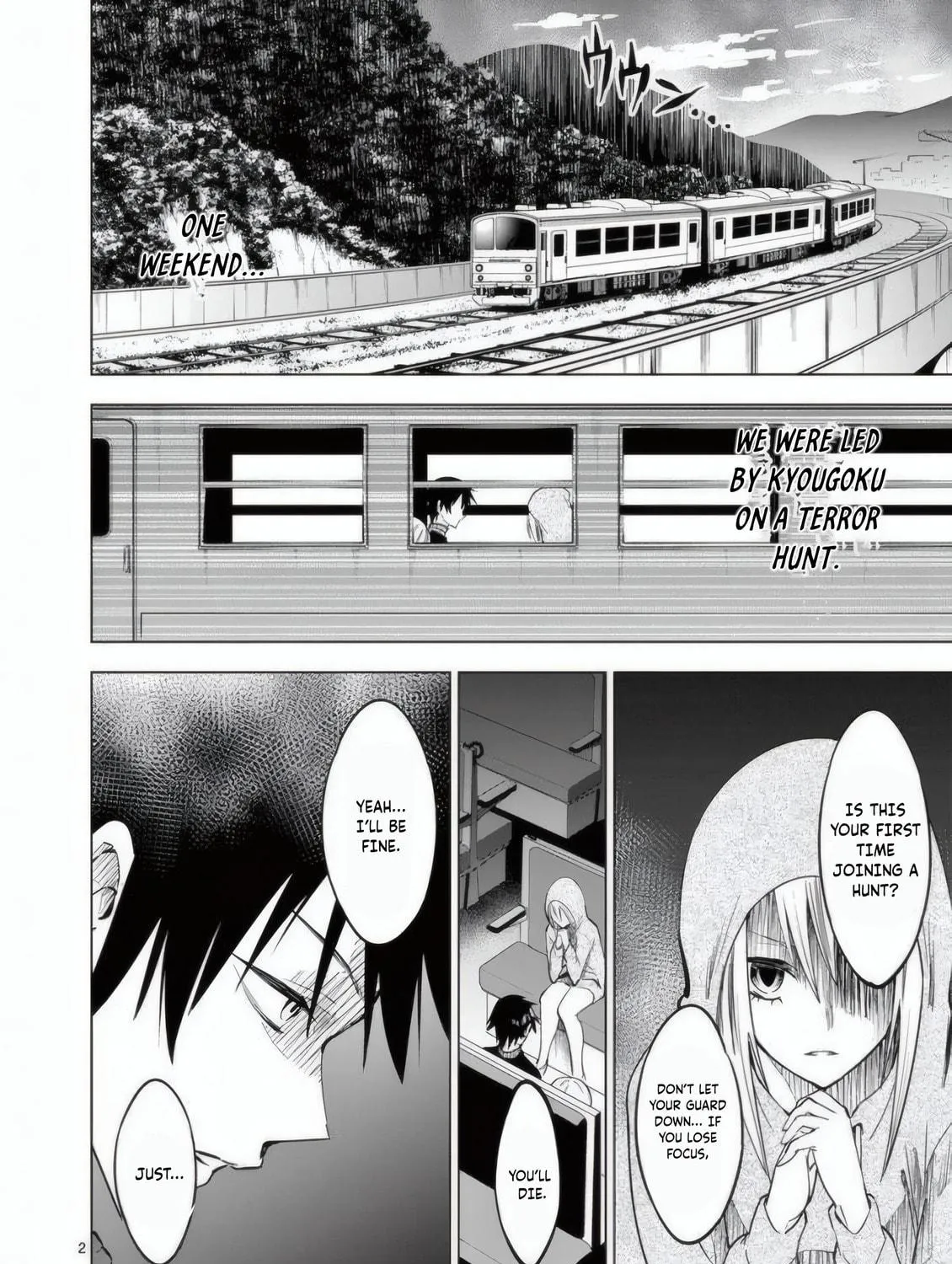 Read Terror Night chapter 23 image 3 on Lezhin