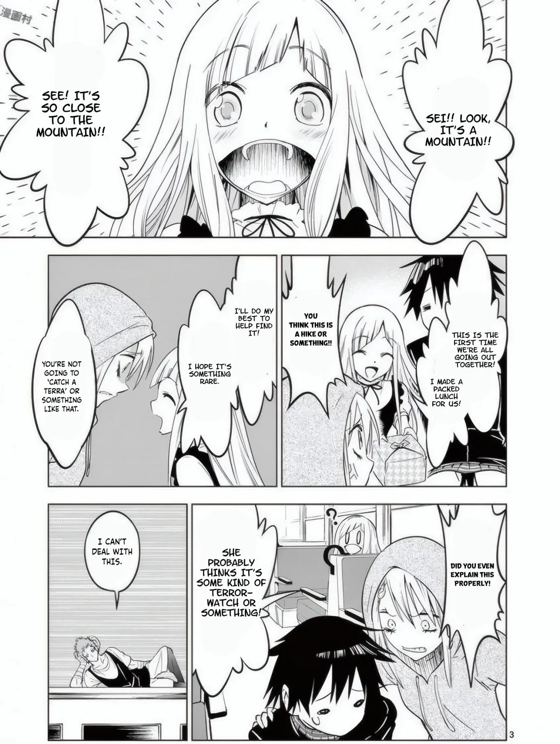 Read Terror Night chapter 23 image 5 on Lezhin