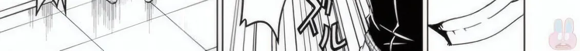 Read Terror Night chapter 24 image 14 on Lezhin