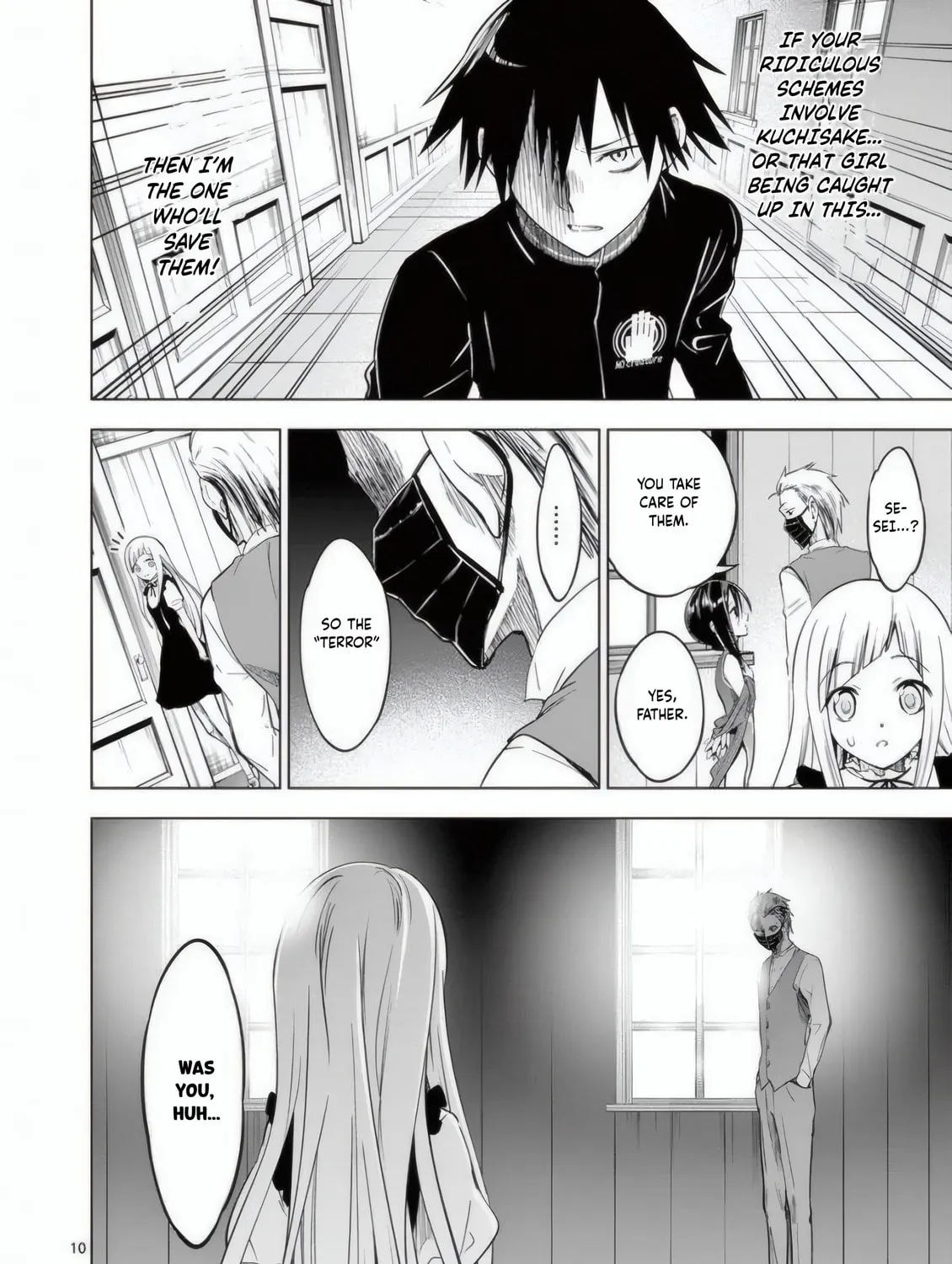 Read Terror Night chapter 24 image 19 on Lezhin