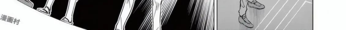 Read Terror Night chapter 24 image 2 on Lezhin