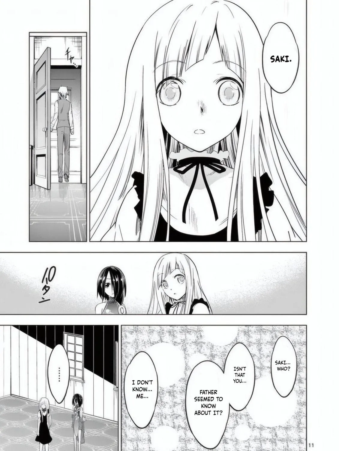 Read Terror Night chapter 24 image 21 on Lezhin