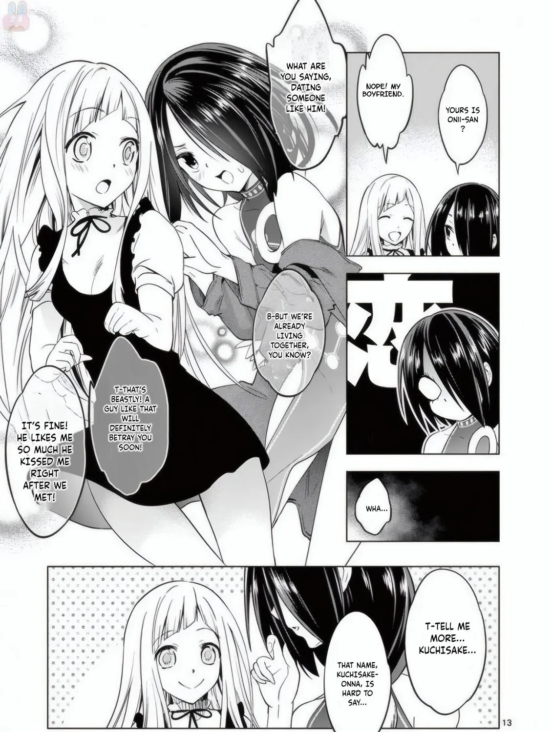 Read Terror Night chapter 24 image 25 on Lezhin