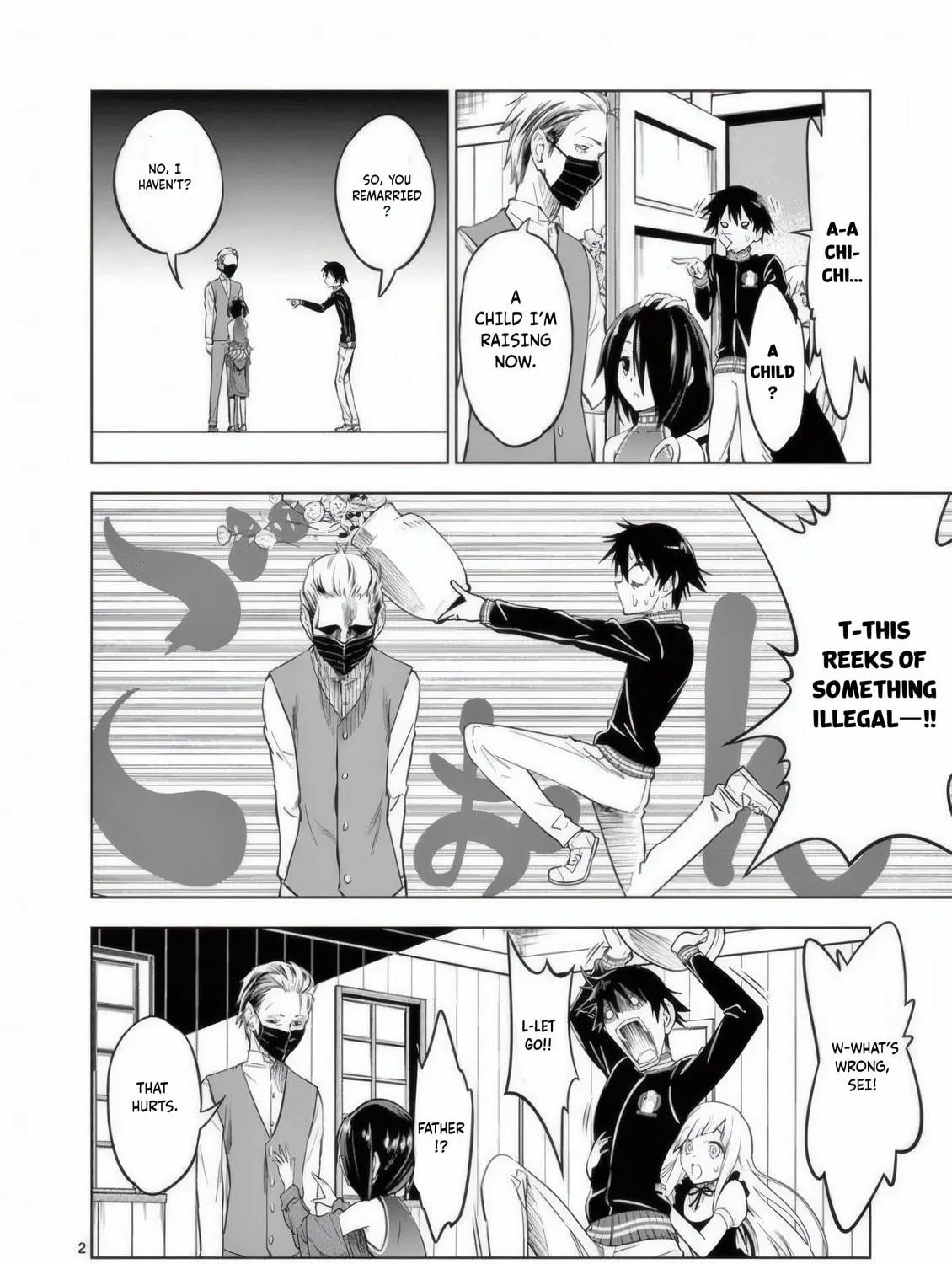 Read Terror Night chapter 24 image 3 on Lezhin