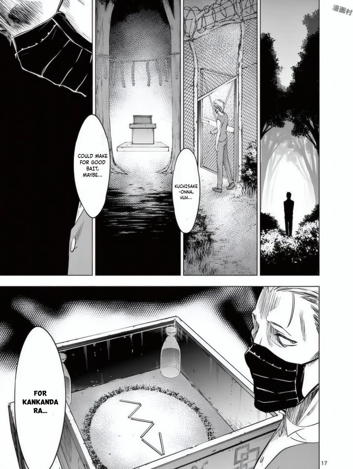 Read Terror Night chapter 24 image 33 on Lezhin