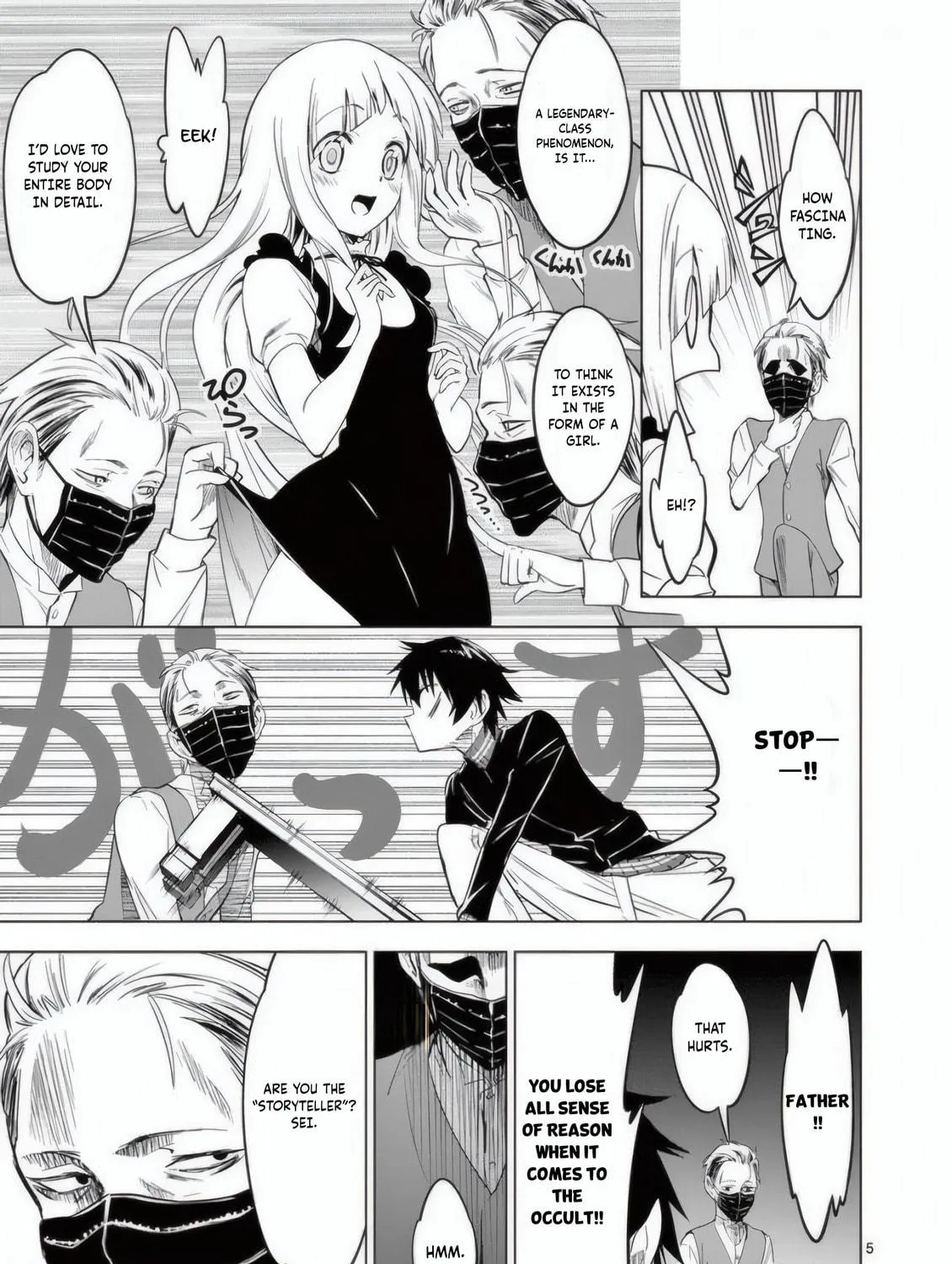 Read Terror Night chapter 24 image 9 on Lezhin