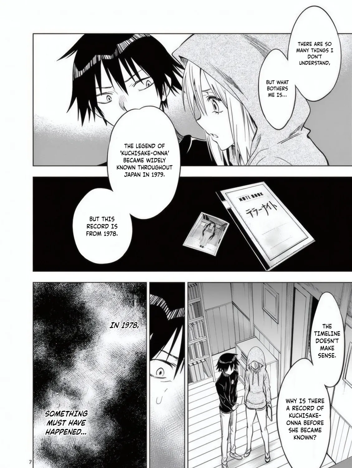 Read Terror Night chapter 25 image 13 on Lezhin