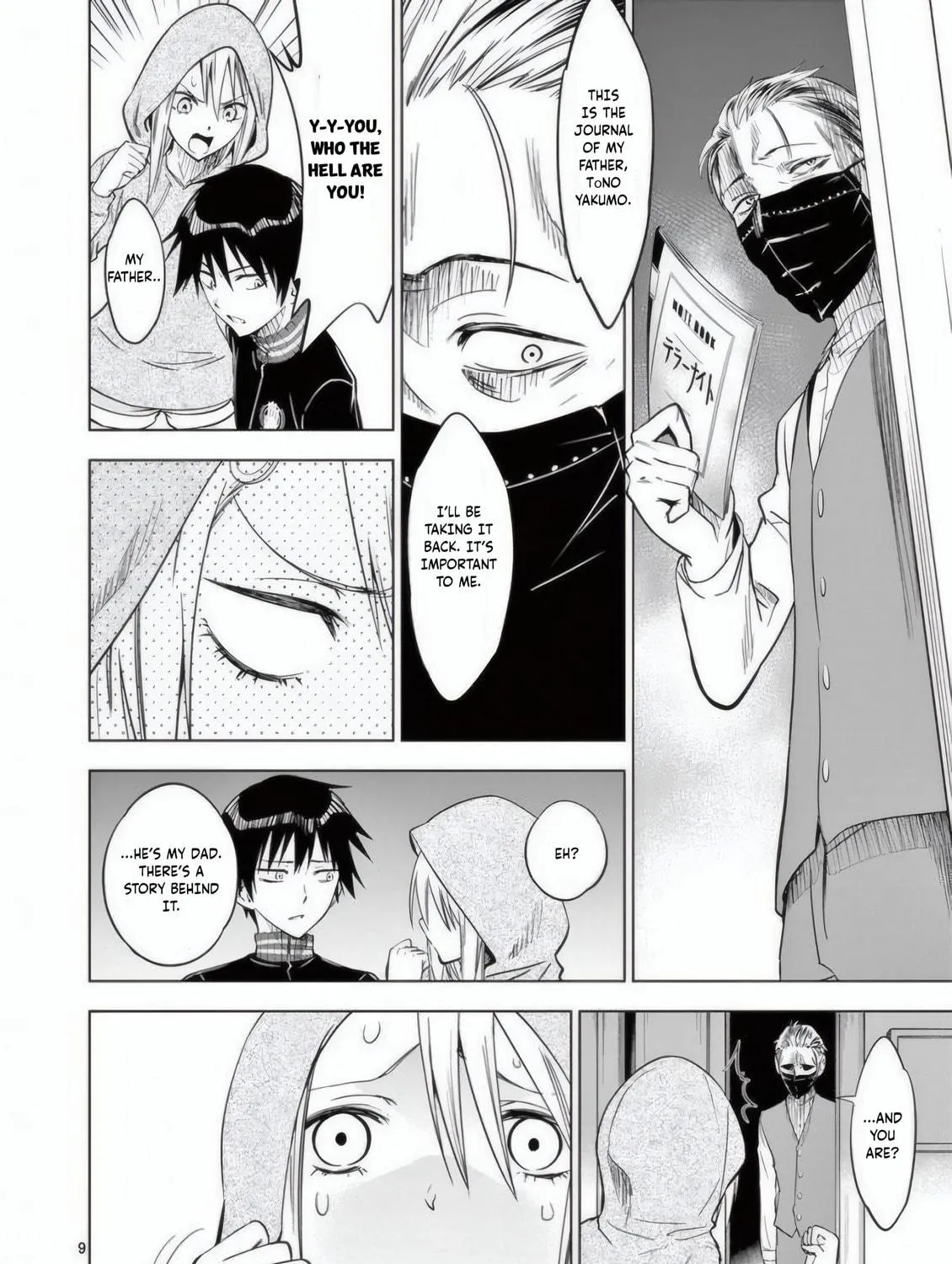 Read Terror Night chapter 25 image 17 on Lezhin