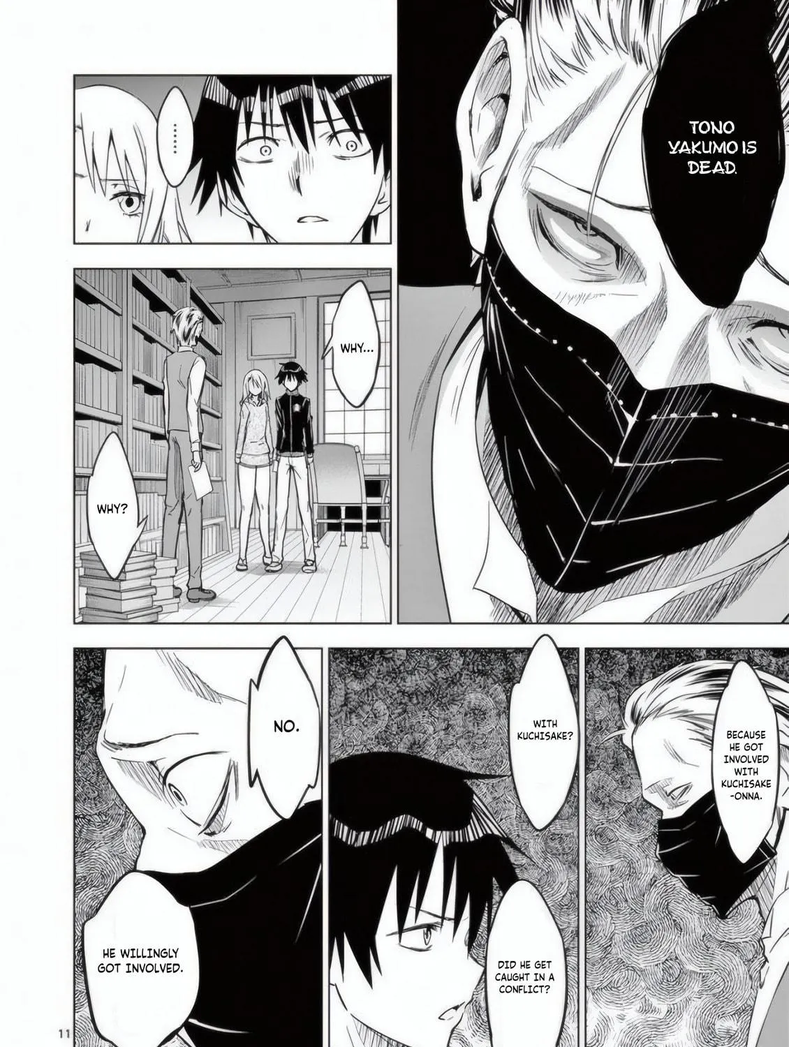 Read Terror Night chapter 25 image 21 on Lezhin