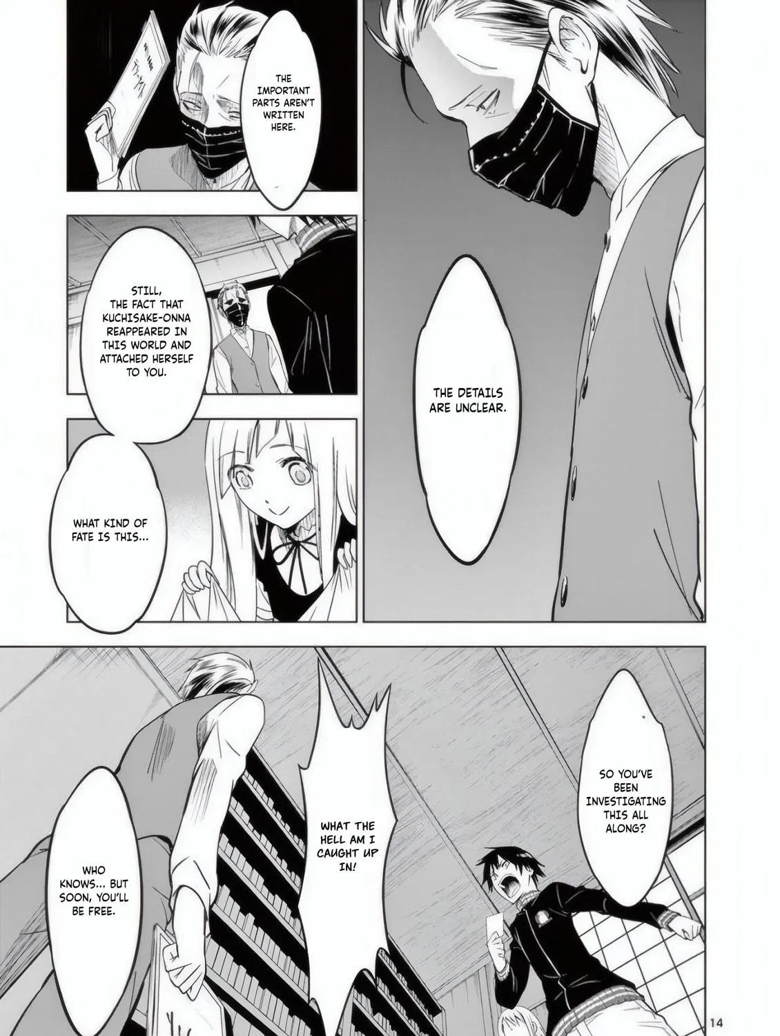 Read Terror Night chapter 25 image 27 on Lezhin