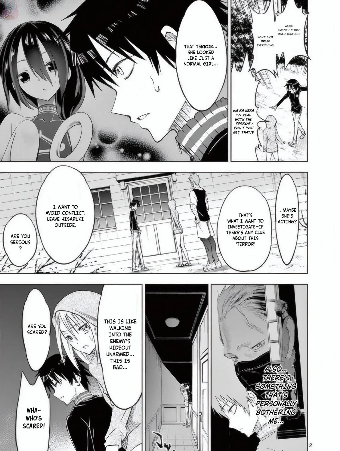 Read Terror Night chapter 25 image 3 on Lezhin