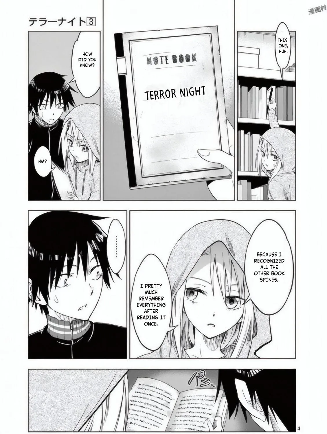 Read Terror Night chapter 25 image 7 on Lezhin