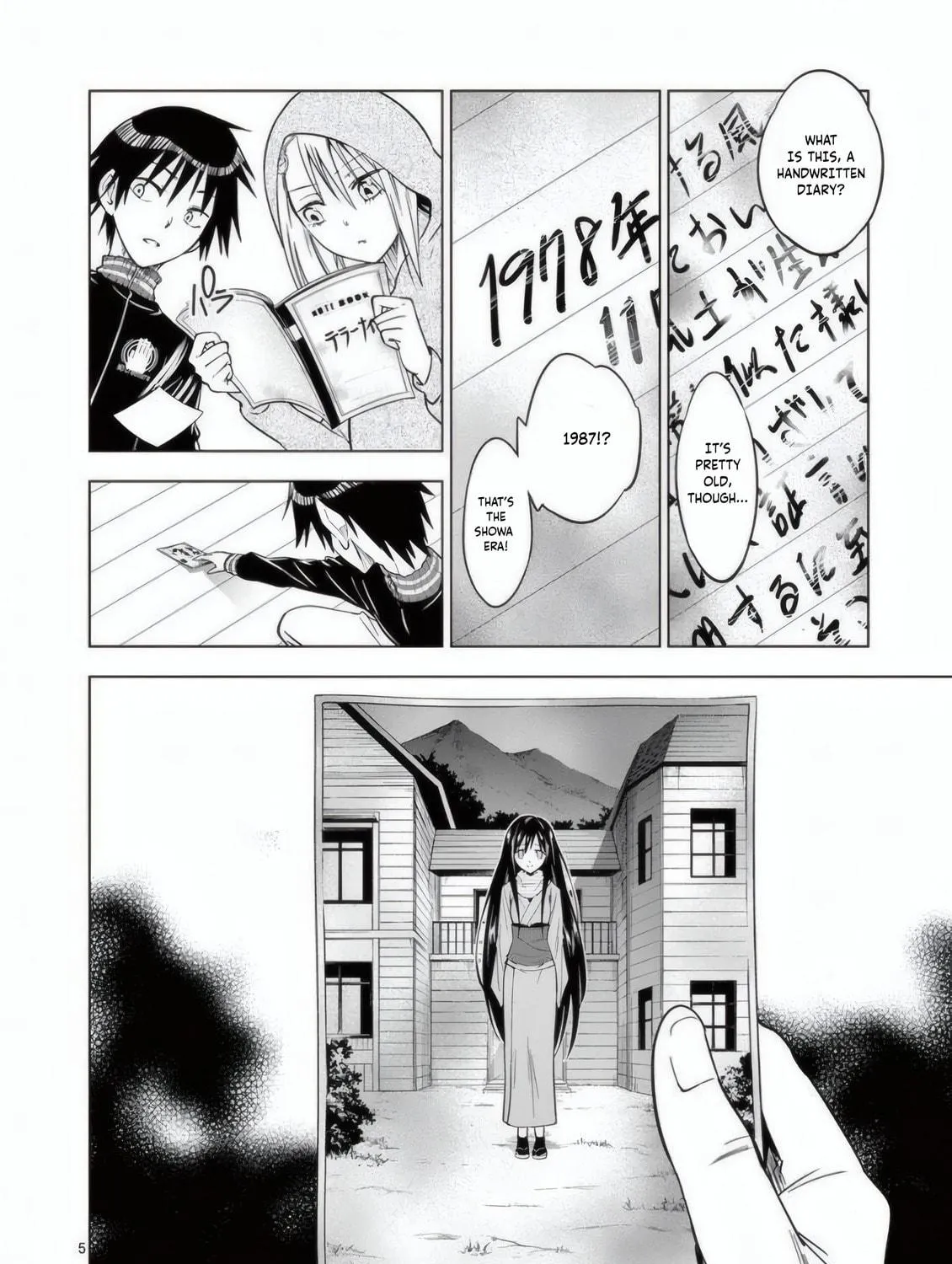 Read Terror Night chapter 25 image 9 on Lezhin