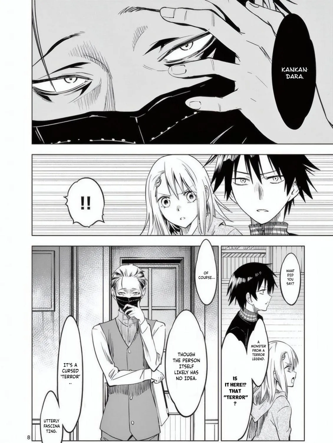 Read Terror Night chapter 26 image 15 on Lezhin
