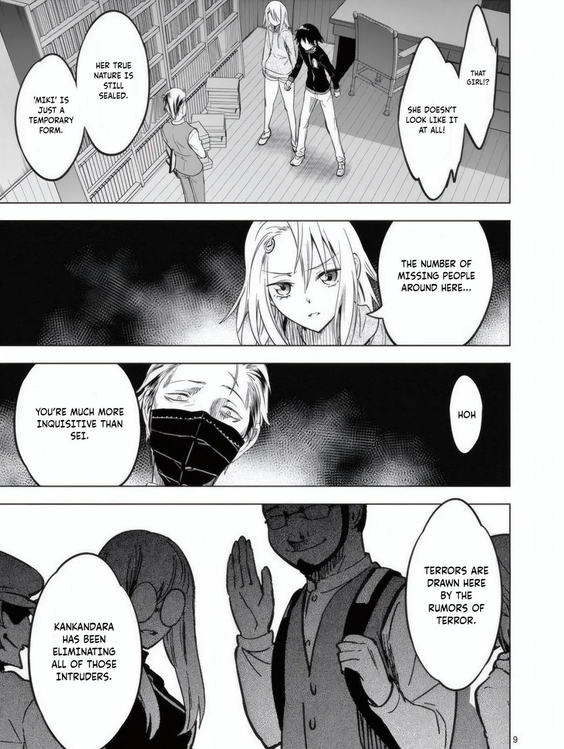 Read Terror Night chapter 26 image 17 on Lezhin