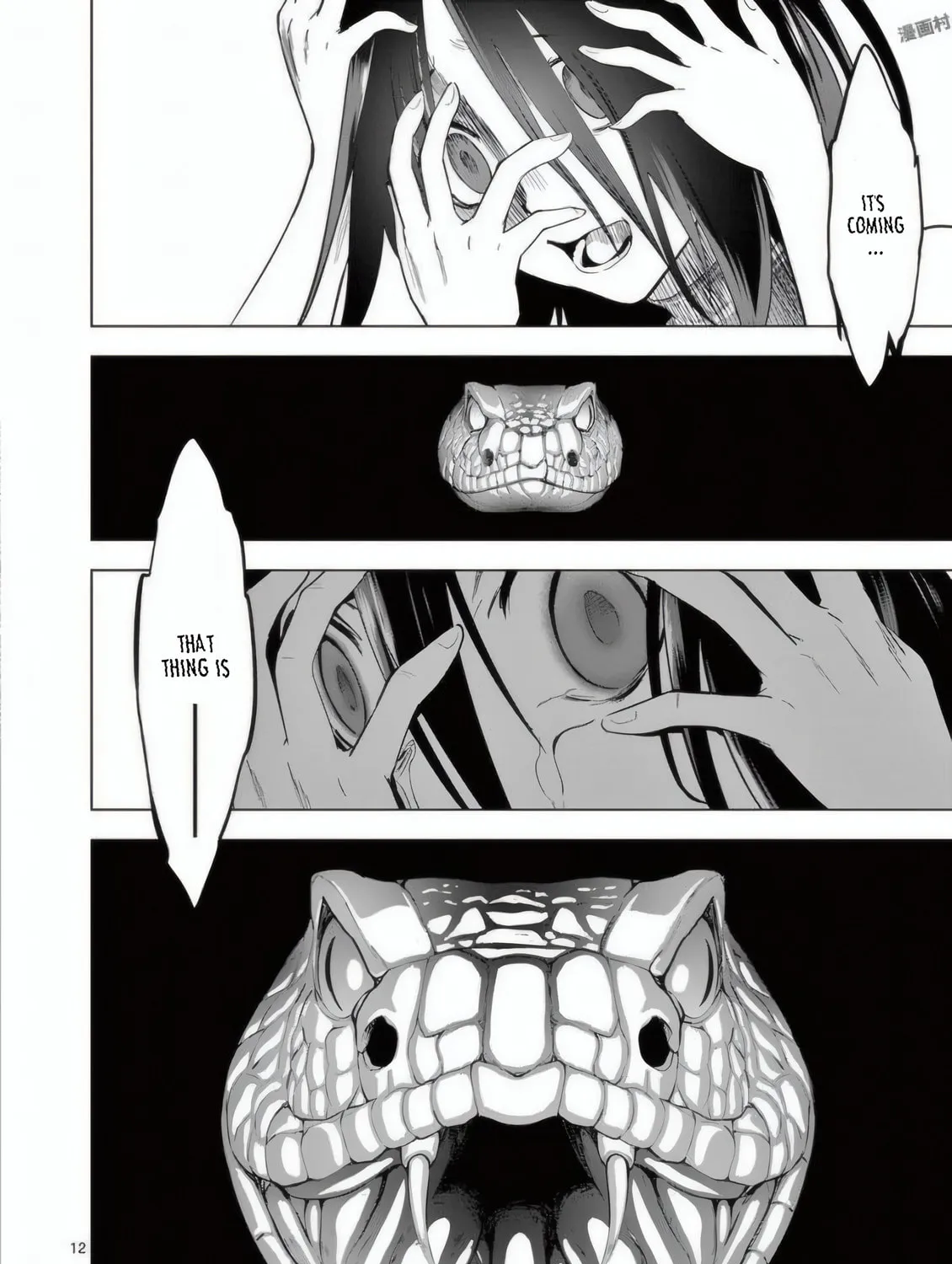 Read Terror Night chapter 26 image 23 on Lezhin