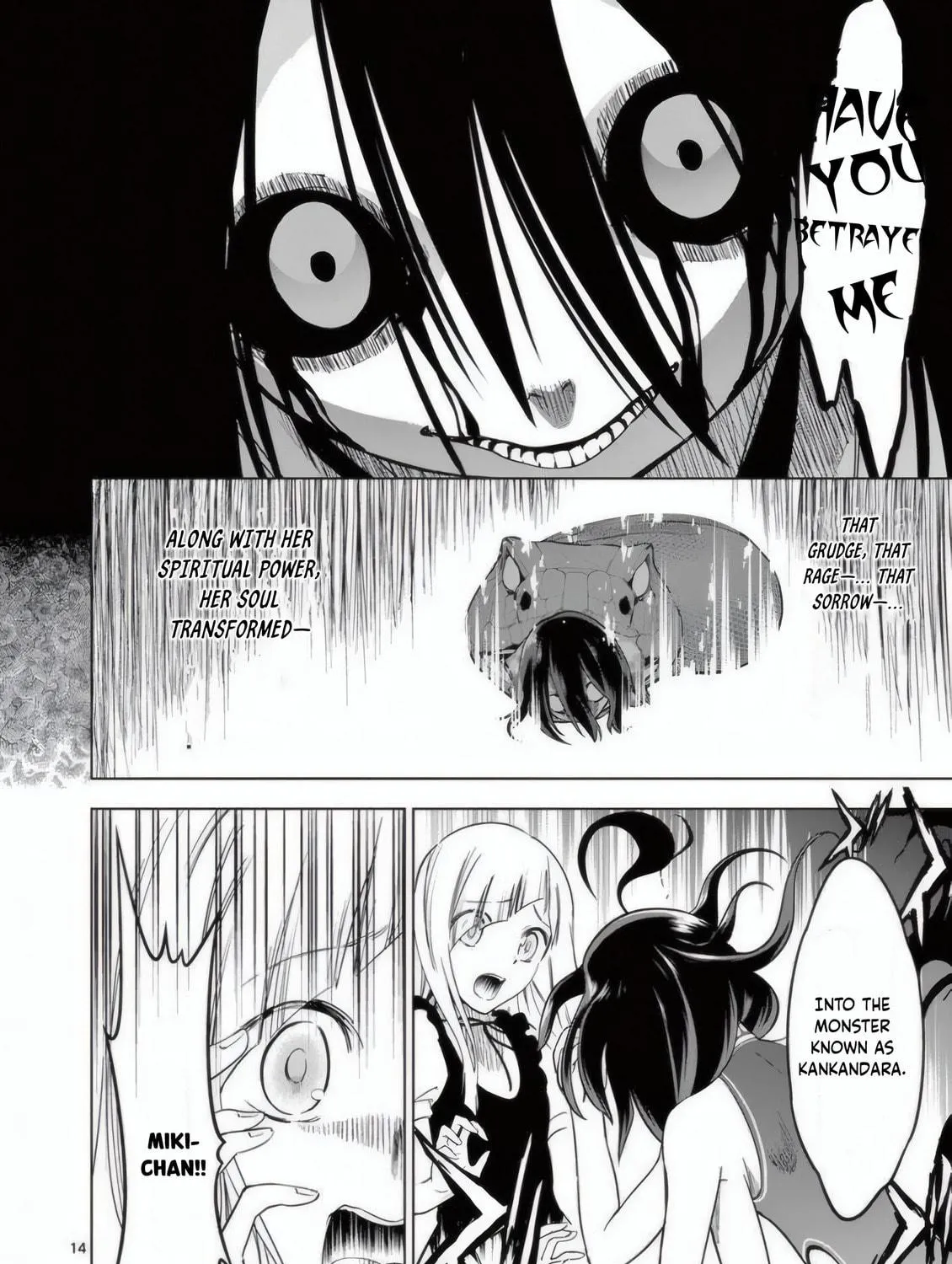 Read Terror Night chapter 26 image 27 on Lezhin