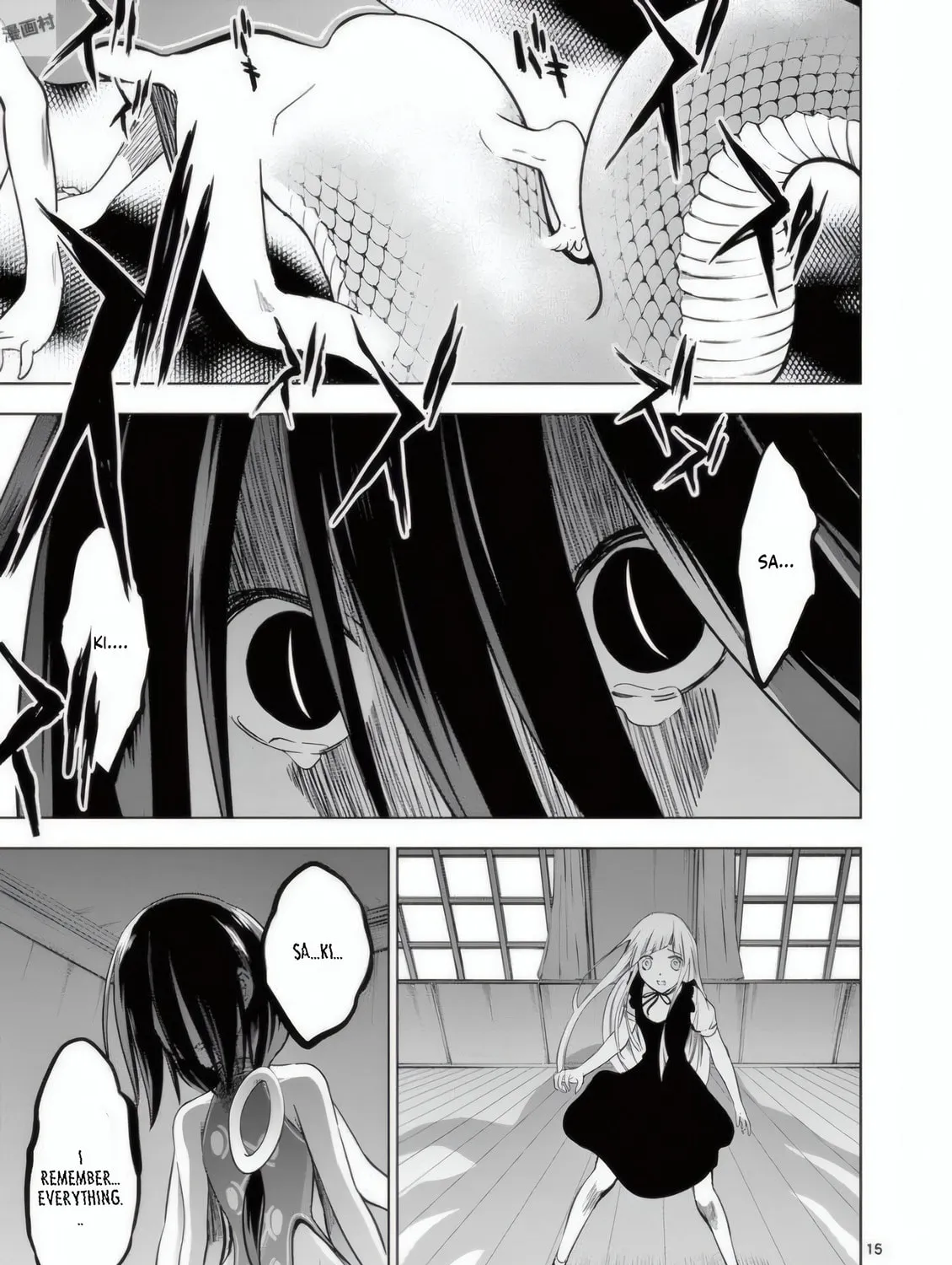 Read Terror Night chapter 26 image 29 on Lezhin