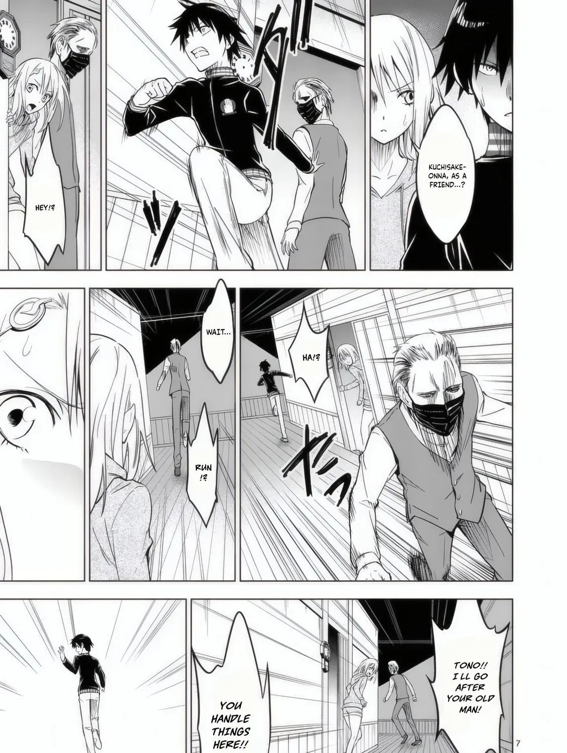 Read Terror Night chapter 27 image 11 on Lezhin