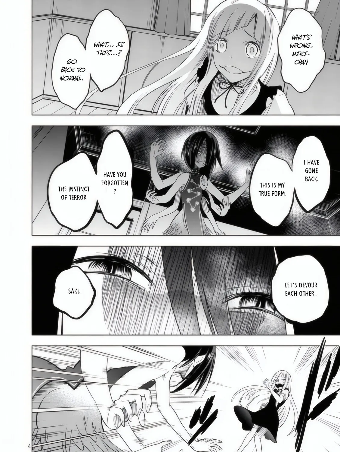 Read Terror Night chapter 27 image 5 on Lezhin