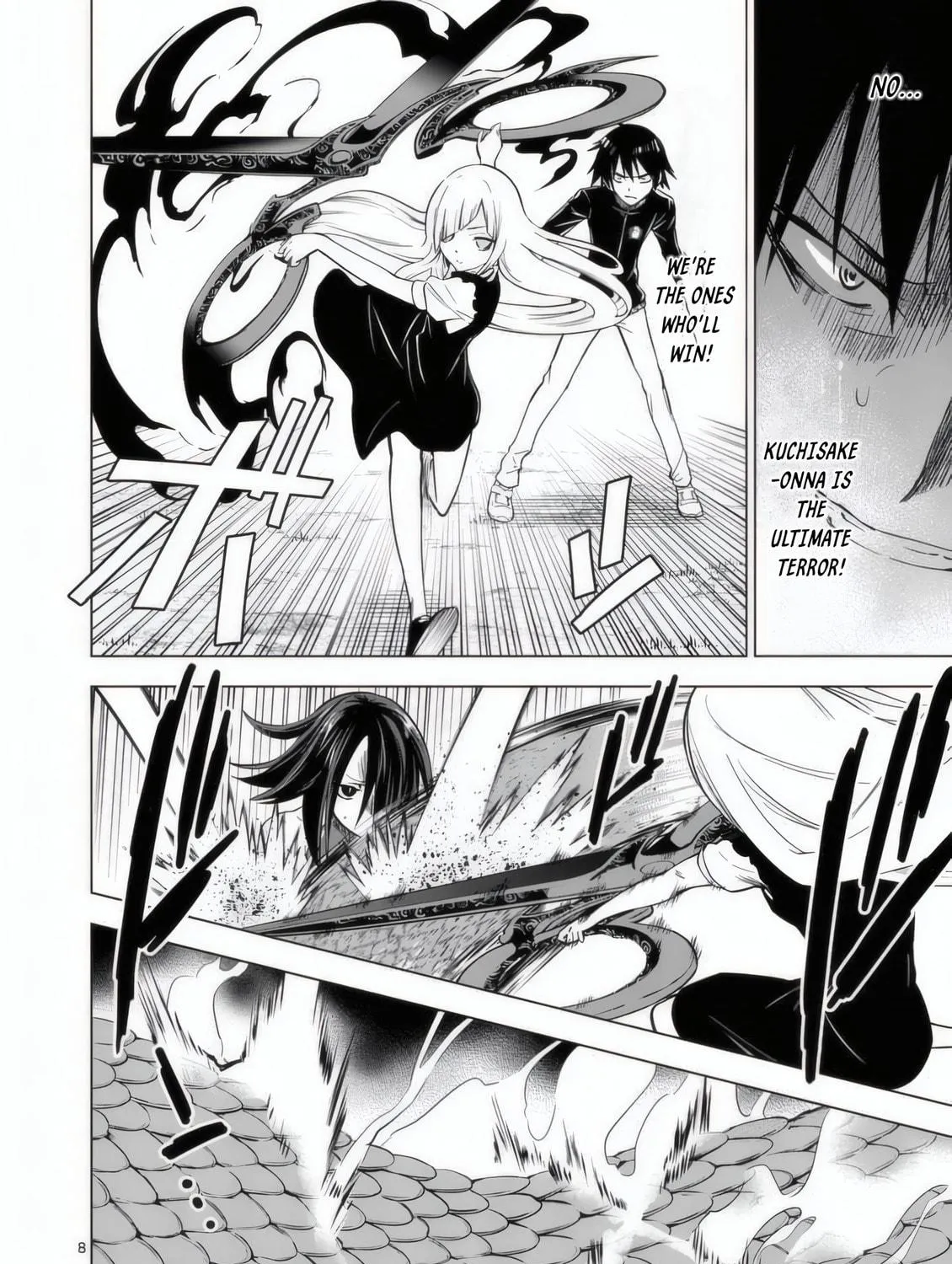 Read Terror Night chapter 28 image 15 on Lezhin