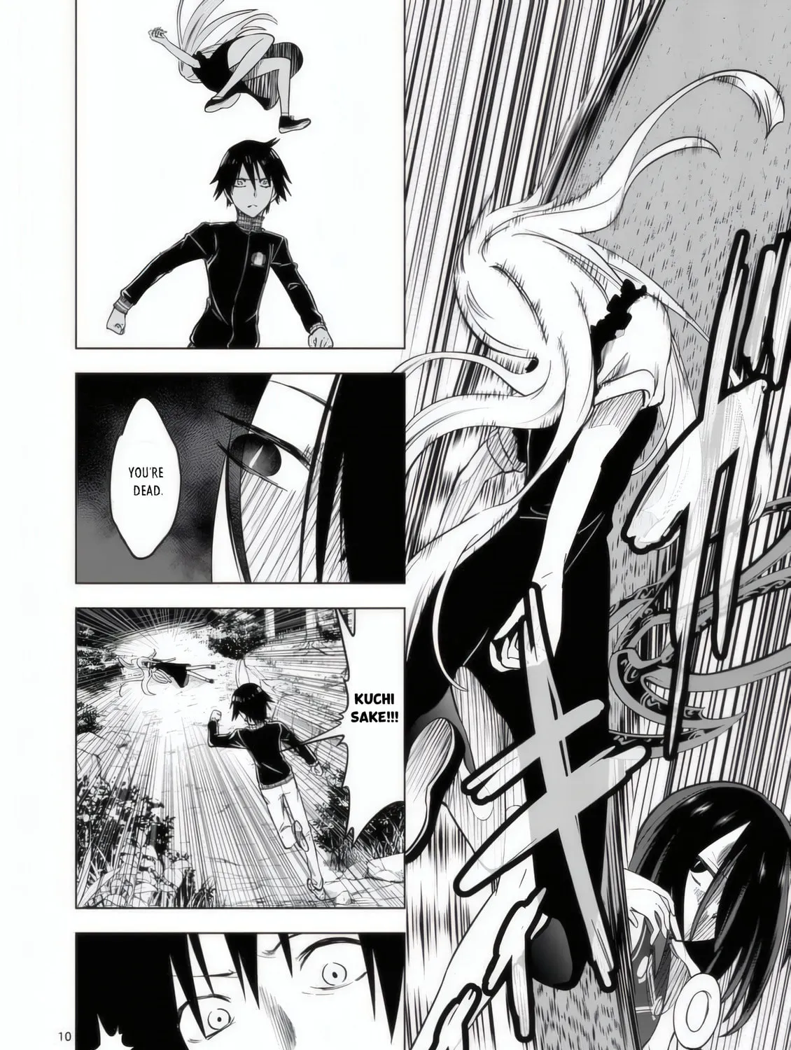 Read Terror Night chapter 28 image 19 on Lezhin