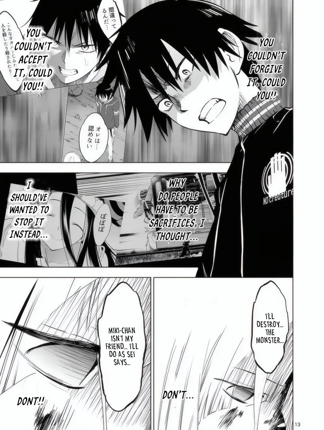 Read Terror Night chapter 28 image 25 on Lezhin